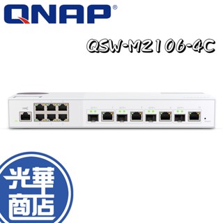 QNAP QSW-M2106-4C L2 Web 網管型交換器 網路交換器 光華商場 公司貨