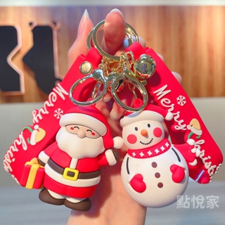 【點悅家】聖誕公仔鑰匙扣 鑰匙圈 可愛包包掛飾 汽車鑰匙鏈 創意ins風