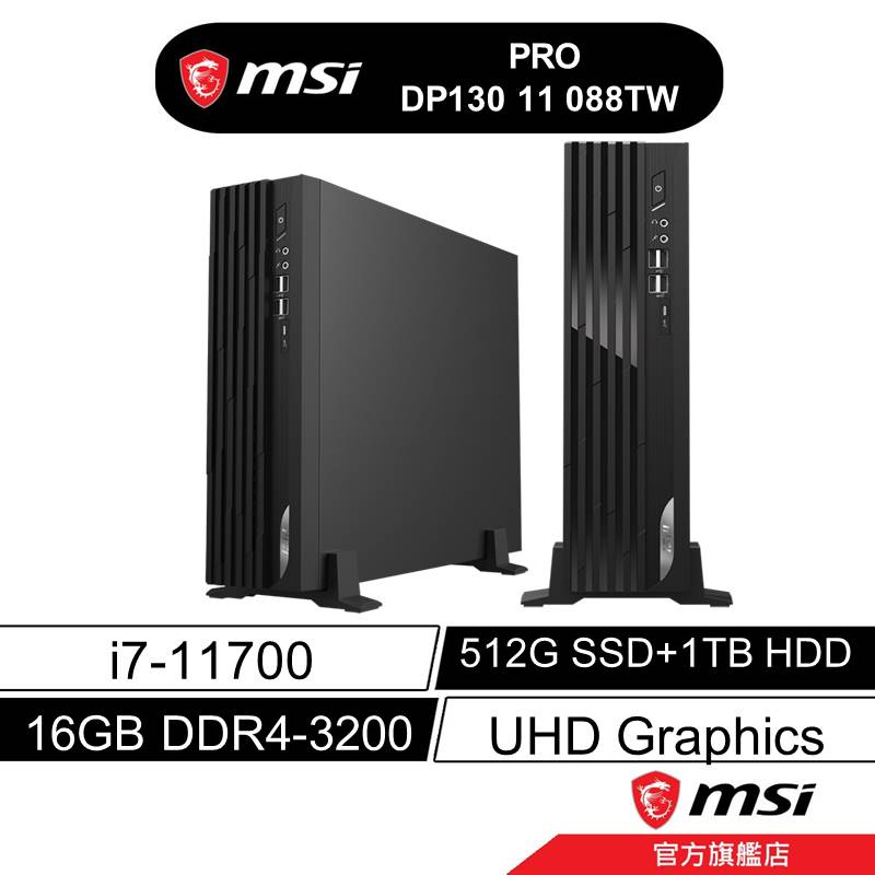msi 微星 DP130 11 088TW I7-11700/16G/512GSSD+1THDD/Win11/無鍵鼠