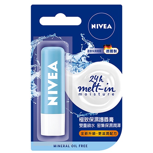 【NIVEA 妮維雅】極緻保濕護唇膏4.8G - 德昌藥局