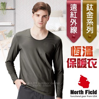 【美國 North Field】男新款 鈦金 遠紅外線+膠原蛋白圓領控溫內刷毛保暖衛生衣(內衣) 炭灰 8ND109T