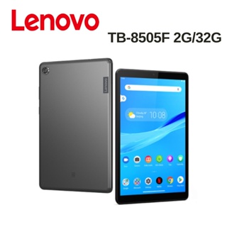 【現貨】 Ubereats 熊貓 接單平板 外送平板 Lenovo Tab M8 TB-8505F 灰色 (送支架)