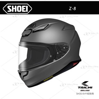 SHOEI Z-8 Z8 全罩 安全帽 素 消光灰 -【萬勝騎士裝備】