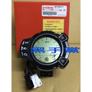 黑手黨 山葉原廠碼表 46P -10 液晶碼表 碼表 碼錶 計量表總成 BWS X BWSX 速度表 YAMAHA
