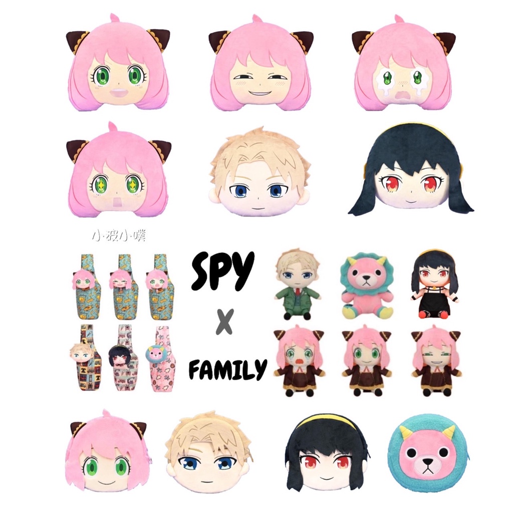 小波小噗🐷spy family 間諜家家酒 抱枕 玩偶 小包 零錢包 包包 安妮亞 奇美拉 約兒 安妮亞 安妮亞娃娃