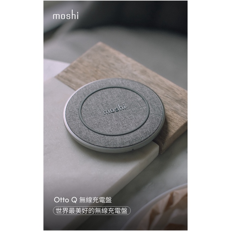 快速出貨 Moshi Otto Q 無線充電盤 USB-C 防過充 Qi認證 AirPods充電 需搭配USB