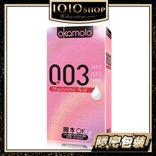 【今天買 明天到】Okamoto 日本 岡本 003 HA 玻尿酸 極薄 保險套 避孕套 衛生套10入裝
