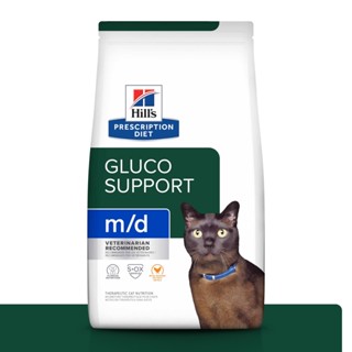 【饅頭貓寵物】希爾思 Hill's 貓用 md m/d 血糖體重管理 處方飼料 4磅