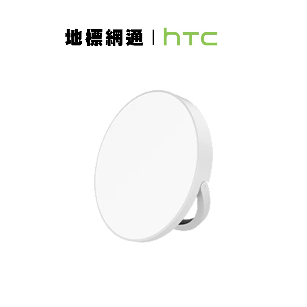 HTC 無線充電盤 UW01  支援 iPhone Magsafe 台灣公司貨  現貨供應【地標網通】