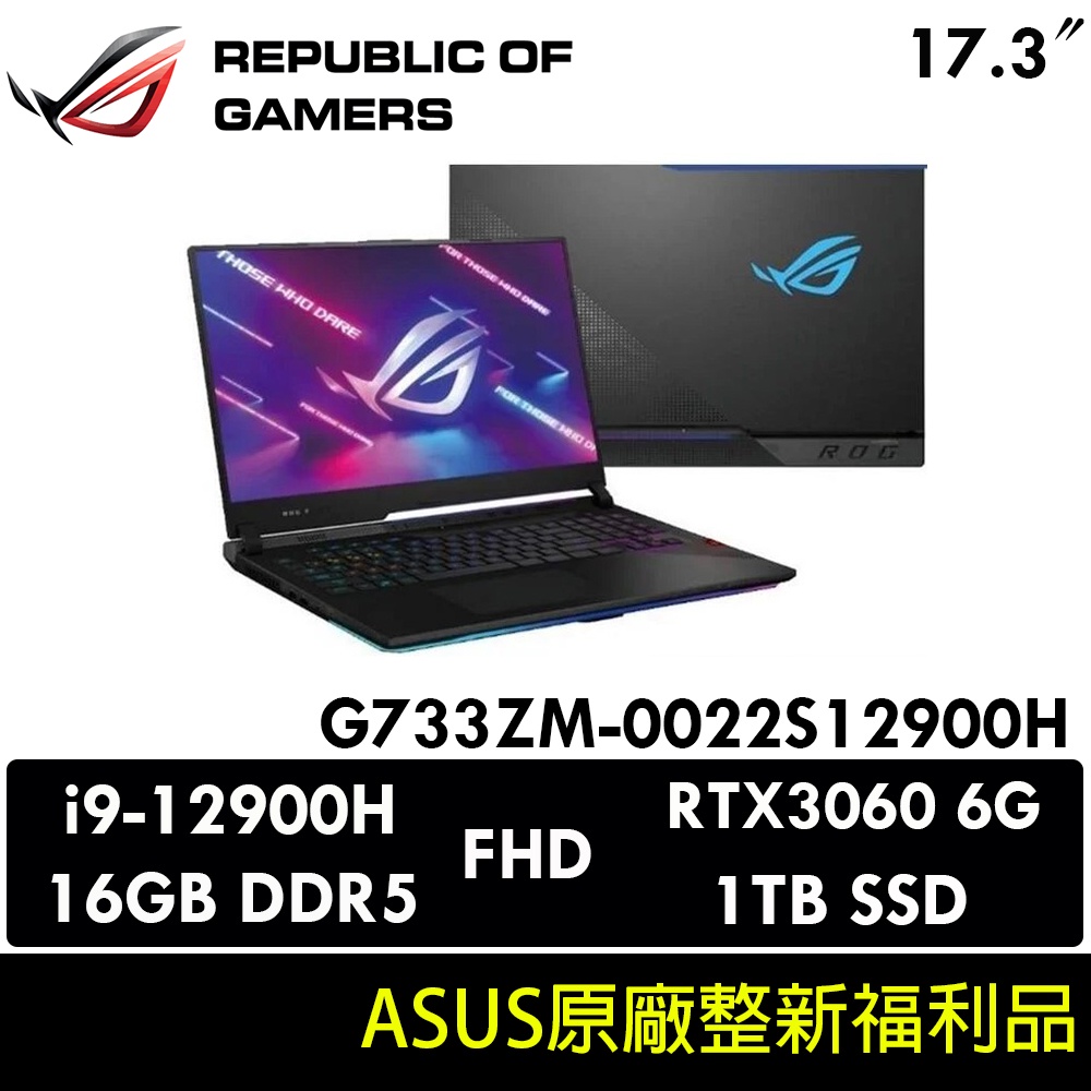 美品】ASUS ZenAiO 23.8型（16GB/512GB）-