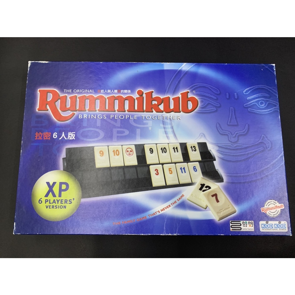 9成新-原廠拉密盒裝-6人-xp標準版-以色列麻將-Rummikub