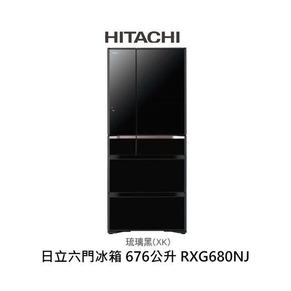 HITACHI日立 琉璃系列 676公升 六門變頻冰箱 日本製造 RXG680NJ XK 琉璃黑【雅光電器商城】