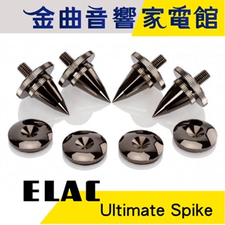 ELAC Ultimate Spike 角錐 金屬釘套裝 | 金曲音響