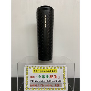 星巴克 黑紋理品牌不鏽鋼杯 黑品牌不鏽鋼 保冰杯 保溫杯 山典藏皮套不鏽鋼杯 週年紀念 黑Wilson Black