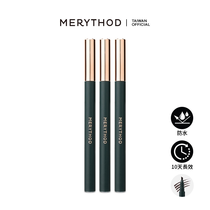 [MERYTHOD] 絲滑持久眉筆 (3色可選) Reel Tattoo Eye Brow Pen