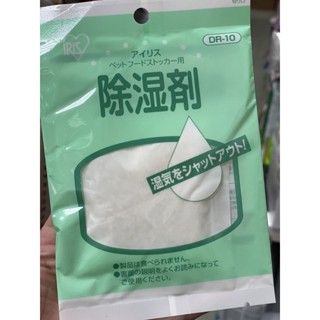 【淡水幸福貓狗】Iris 零食、飼料桶專用除濕劑 DR-10