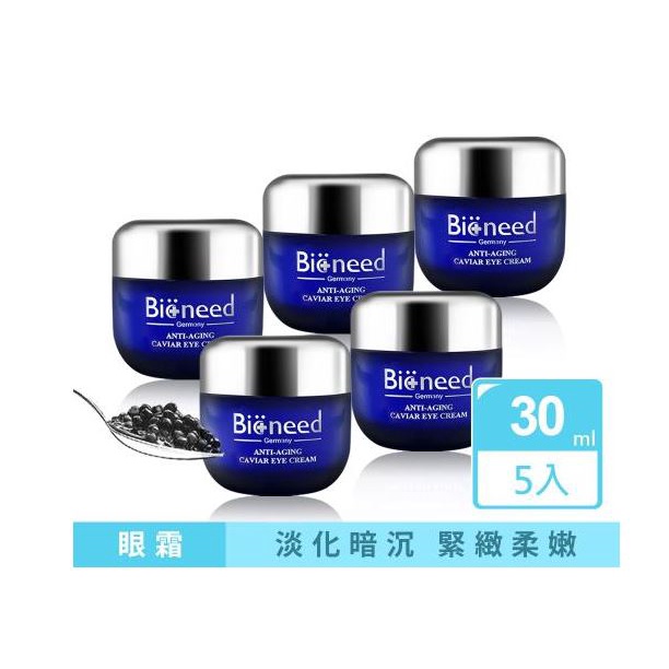 德國Bioneed 極致抗皺魚子眼霜30ml 共5入