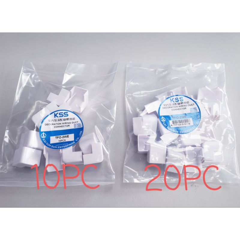 ✓TFI內彎接頭KSS 凱士士室內裝潢配線槽接頭TF TF 1號2號3號配線槽專用