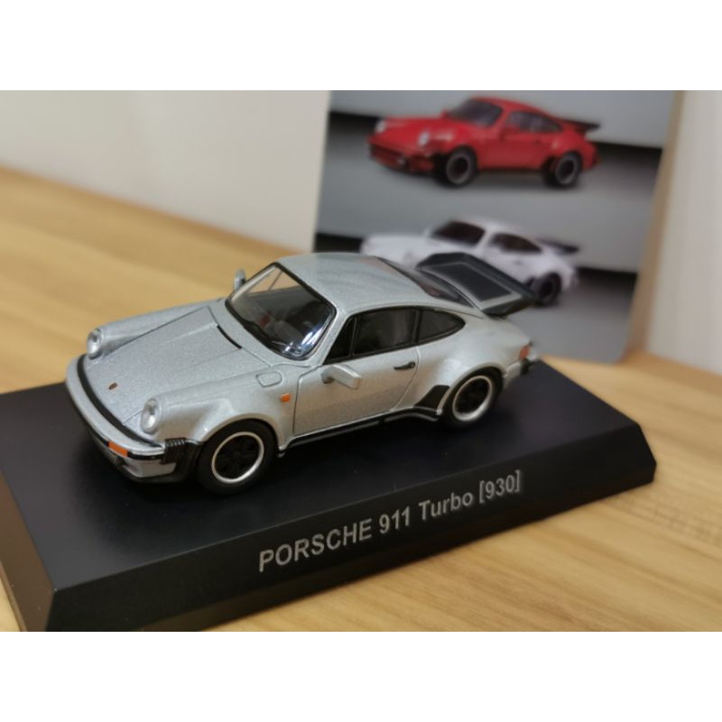 kyosho Porsche 911 turbo 930 銀色 2