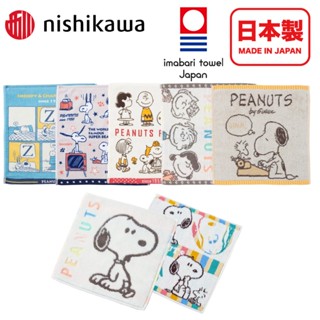 【柑仔Gammazakka】日本毛巾 日本製 西川毛巾 今治毛巾 snoopy 史奴比 Peanuts 兒童毛巾 現貨