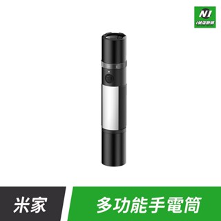 小米 米家 多功能 手電筒 調焦 警報器 警示燈 側燈 照明 安全錘 露營 逃生 破窗器 高流明 遠射 割刀 割安全帶