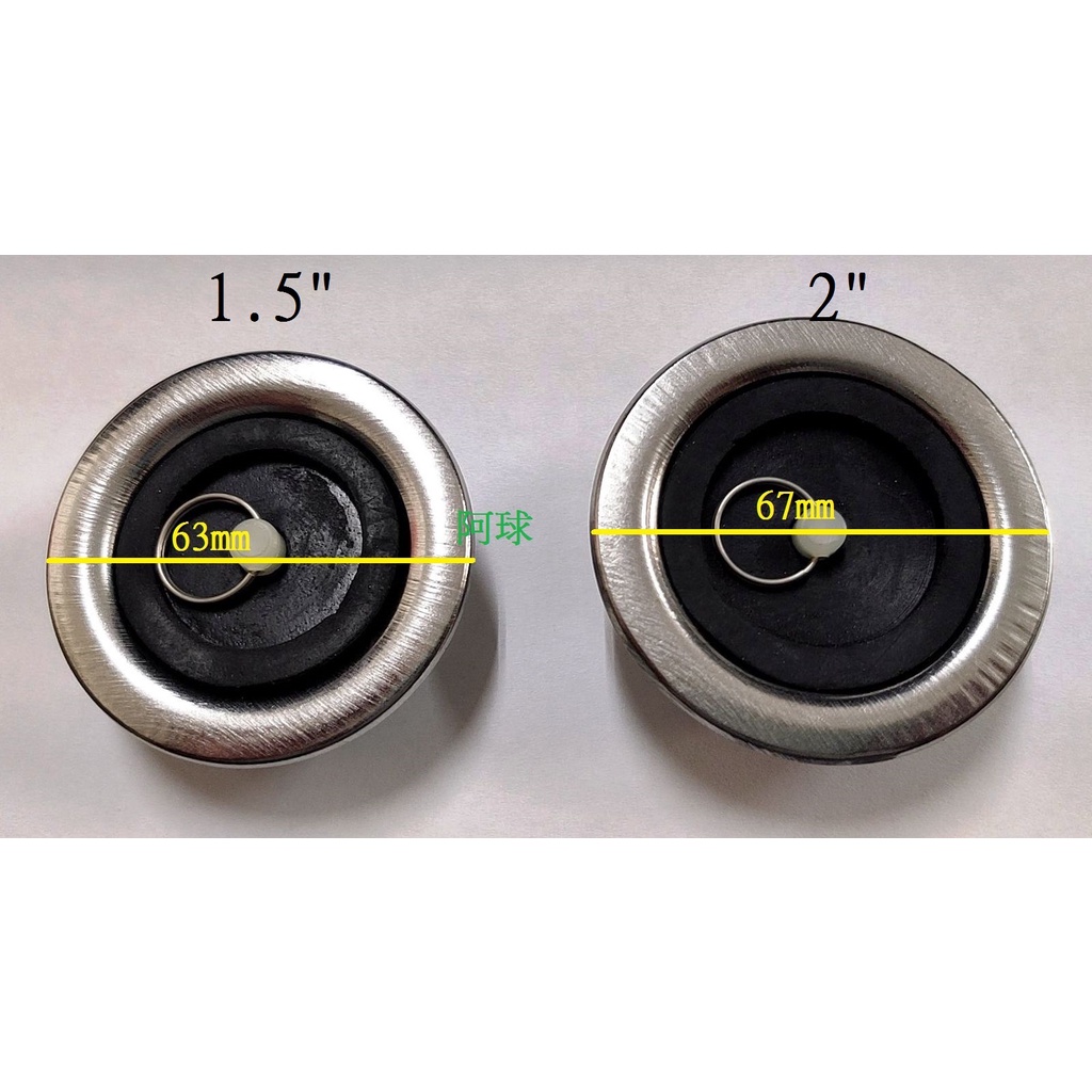 水槽排水孔塞 不鏽鋼水塞 澡盆排水塞子 洗手台塞頭 洗衣槽排水塞 浴缸排水頭 止水塞 水孔塞 堵水浴缸 洗手台塞子