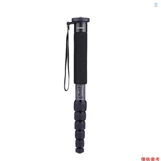 Andoer C-555 155cm/5.1ft 碳纖維相機獨腳架獨腳架桿 6 節帶手提袋 Max. 用於攝