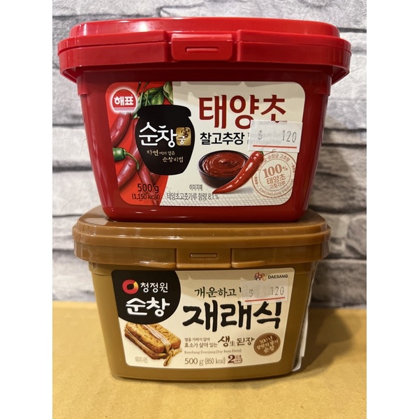 韓國🇰🇷太陽牌辣椒醬/清淨園黃豆醬（大醬）/生菜包肉醬 500克