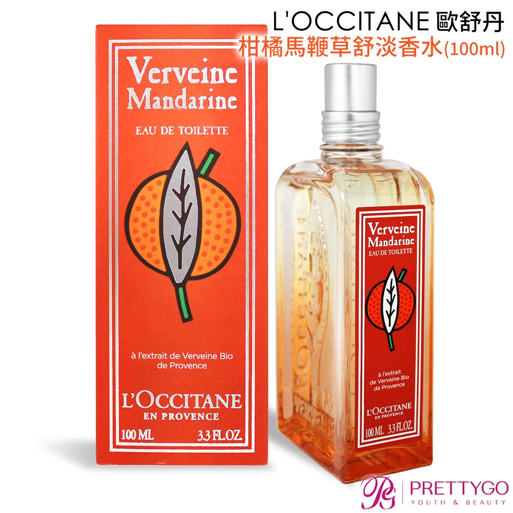 L'OCCITANE 歐舒丹 柑橘馬鞭草淡香水(100ml)-百貨公司貨【美麗購】