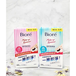 【SUICA】Biore蜜妮 頂級深層卸妝棉 水嫩保濕型/清爽淨膚型 補充包44片入