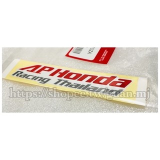 本田 正廠件 現貨 12.5公分 AP Honda Racing 貼紙 HONDA貼紙 銀粉色 125mm CB CBR