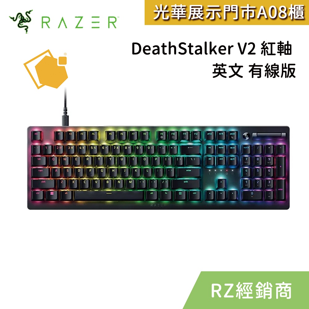 RAZER DeathStalker V2 噬魂金蝎 V2紅軸 英文有線版 電競鍵盤RZ03-04500100-R3M1