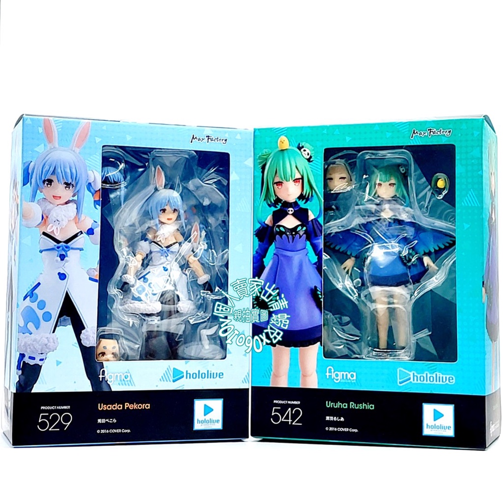 figma露西亞的價格推薦 - 2026年7月 | 比價比個夠BigGo