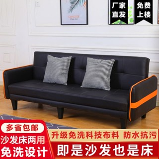 2022新款小戶型沙發床一體兩用可折疊簡易科技布出租屋多功能沙發ou19971019