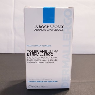 【理膚寶水】多容安舒緩保濕修護精華20ml （安心小藍瓶）（有集點序號）（公司貨）（全新）