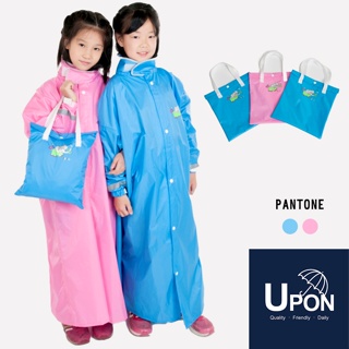 <預購>UPON雨衣-呼拉象全開式兒童背包雨衣 MIT 台灣製造 背包雨衣 兒童雨衣 尼龍前開雨衣 開學必備