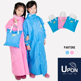 UPON雨衣-呼拉象全開式兒童揹包雨衣 MIT臺灣製造 揹包雨衣 前開式雨衣 小孩最推薦臺灣製無毒雨衣 唯一正版