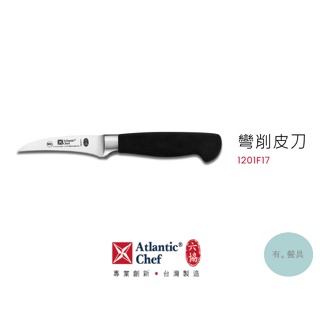 《有。餐具》六協 專業系列 彎削皮刀 小彎刀 (1201F17)