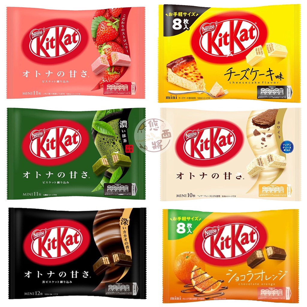 #悠西將# 日本 雀巢 KitKat 奇巧 千層 可可 抹茶 草莓 巧克力風味餅乾 起司 橘子 白巧克力風味