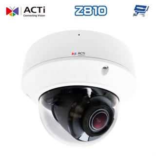 昌運監視器 ACTi Z810 800萬畫素 POE 有收音 智能紅外線半球電動變焦攝影機IPcam請來電洽詢