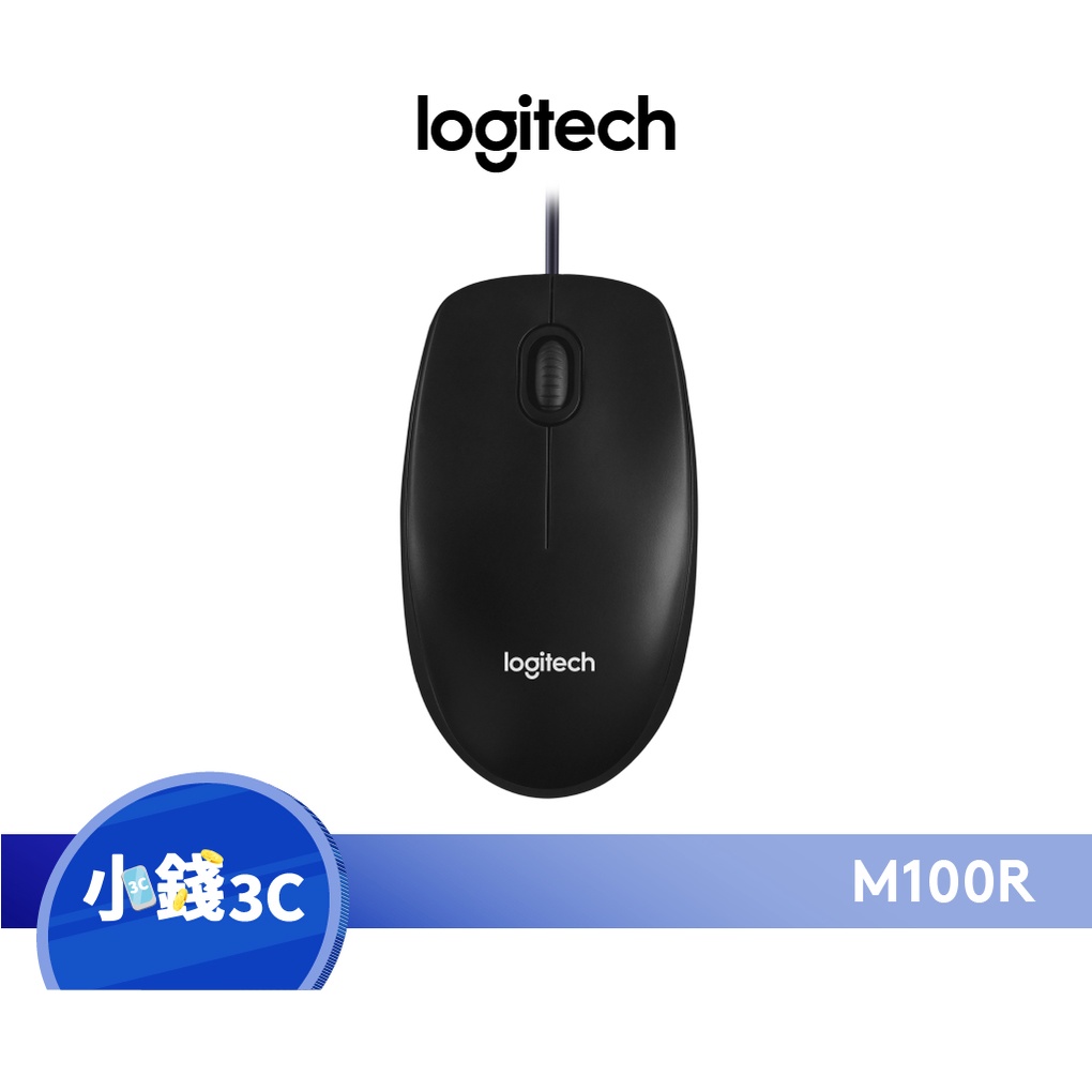 【Logitech】羅技 M100R 滑鼠【小錢3C】