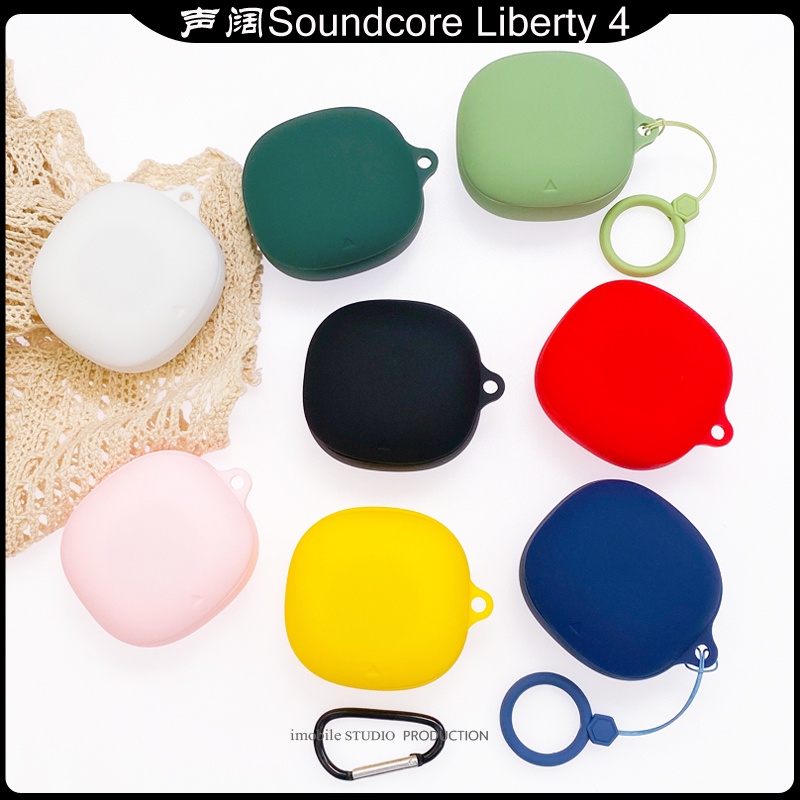 Anker Soundcore Liberty 4保護套素色矽膠耳機保護套指環扣