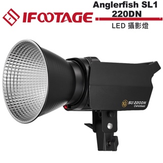 IFOOTAGE Anglerfish SL1 220DN LED 攝影燈