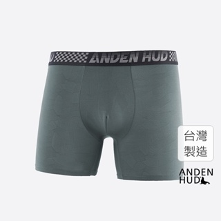 【Anden Hud】男款_吸濕排汗機能系列．緹花長版平口內褲(柏森綠-灰方格緊帶) 台灣製