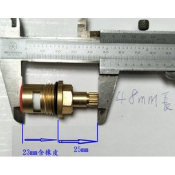 台灣製現貨48mm長16齒陶瓷心.銅閥芯.單把手.水晶把手..陶瓷閥芯 -陶瓷軸心、陶瓷閥.陶瓷芯.廚房水龍頭.浴室龍頭