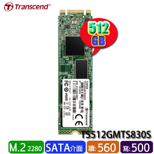 【MR3C】含稅 創見 MTS830S 512GB M.2 SATA III SSD 硬碟 TS512GMTS830S