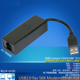 usb modem FAX MODEM 數據卡 win10 usb 數據機 usb 傳真機卡 56K電腦可當傳真機使用