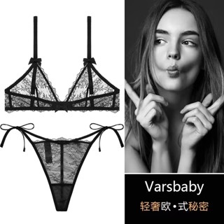 Varsbaby性感舒適透明深v內衣套裝1文胸++蕾絲丁字褲可愛文胸套裝