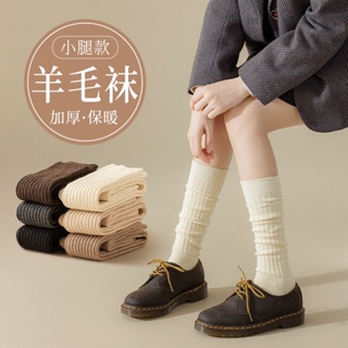 羊毛小腿襪女保暖襪加厚保暖襪中統襪小腿襪中筒襪羊毛襪