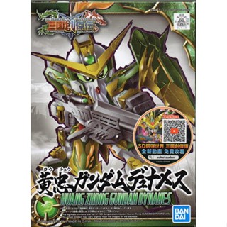 玩具研究中心 現貨 萬代 SD 三國創傑傳 黃忠 力天使鋼彈 B5057819